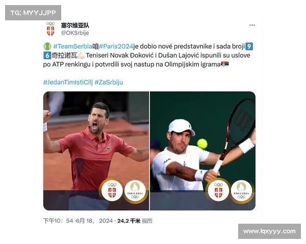 atp最新比赛新闻 atp最新比赛新闻
