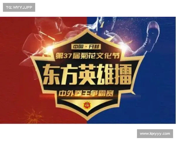 拳星时代赛事—拳星闪耀,时代擂动——巅峰对决震撼来袭 拳星时代赛事—拳星闪耀,时代擂动——巅峰对决震撼来袭