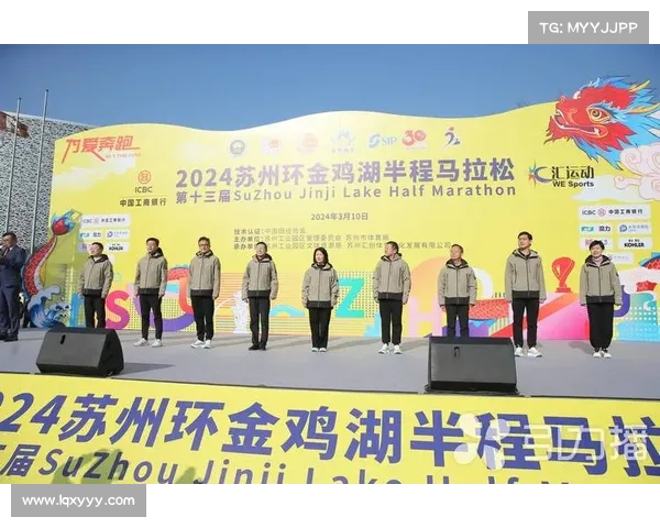 无锡 汇跑赛事 无锡汇跑赛事2024年度盛典热烈开幕汇聚激情跑者跑动太湖追逐健康梦想 无锡 汇跑赛事 无锡汇跑赛事2024年度盛典热烈开幕汇聚激情跑者跑动太湖追逐健康梦想