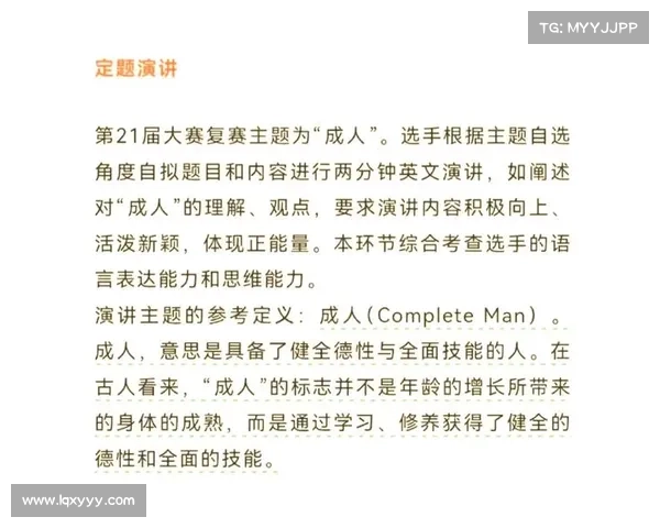 赛事发起的规则_赛事发起的规则英语 赛事发起的规则_赛事发起的规则英语