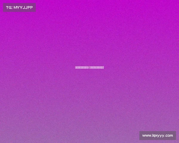 克罗地亚英格兰赛事(克罗地亚英格兰集锦)