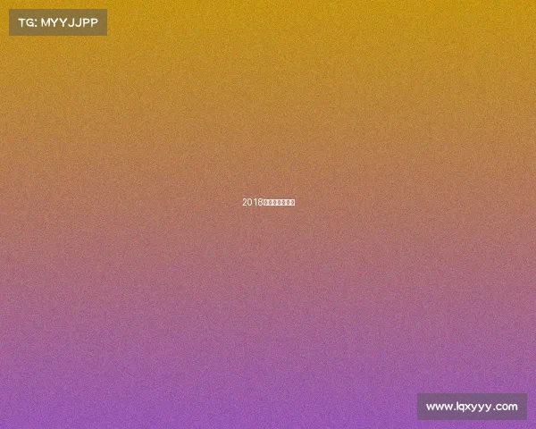 2018比利时晋级之路