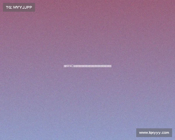 聚焦WKC赛事全球瞩目激情开启顶尖精英角逐巅峰荣耀精彩纷呈时刻