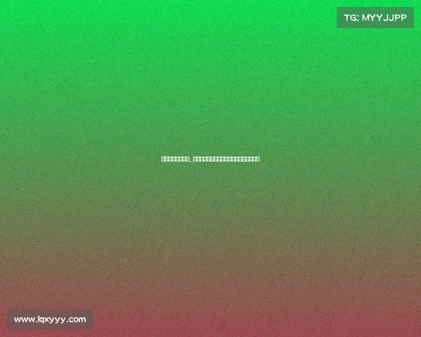 台球赛事视频直播_巅峰对决绿茵战场，台球王者争霸热血直播